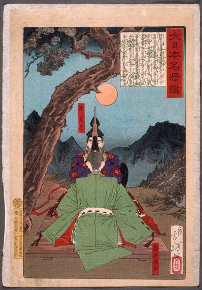 Minamoto Yoshimitsu unterrichtet Toyohara Tokiaki in Musik von Tsukioka Yoshitoshi