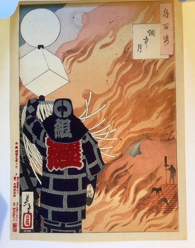 Mond durch das Feuer gesehen, aus der Serie Hundert Aspekte des Mondes von Tsukioka Yoshitoshi