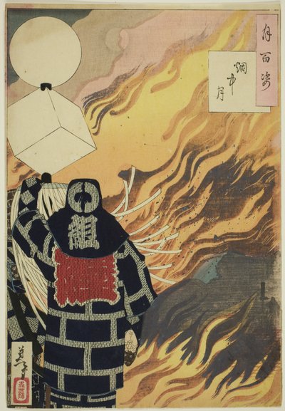 Mond und Rauch, aus der Serie „Hundert Aspekte des Mondes“ von Tsukioka Yoshitoshi