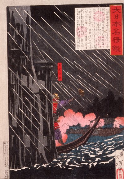 Mōri Motonari greift Sue Harutaka bei Itsukushima an von Tsukioka Yoshitoshi
