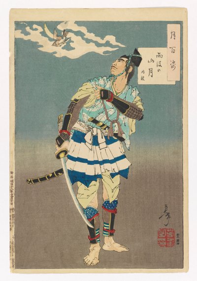Bergmond nach Regen - Tokimune: Nr. 9 von Einhundert Aspekte des Mondes von Tsukioka Yoshitoshi