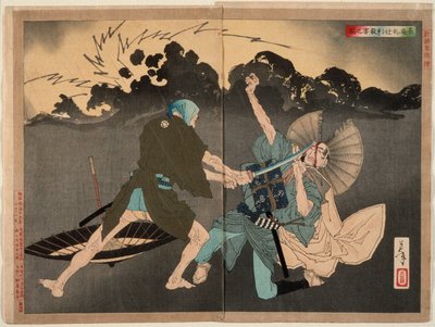 Murai Chōan tötet seinen jüngeren Bruder an der Kreuzung von Tsukioka Yoshitoshi