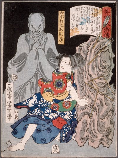Mutsuki Suginosuke Norifusa mit einem Geist von Tsukioka Yoshitoshi