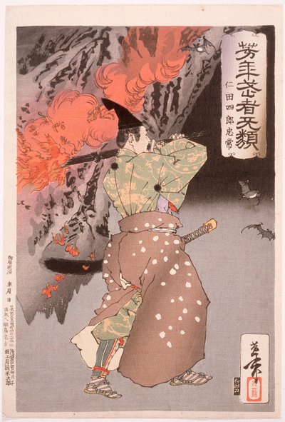 Nitta Shirō Tadatsune betritt eine Höhle mit einer Fackel von Tsukioka Yoshitoshi