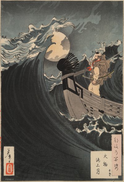 Hundert Ansichten des Mondes #12: Benkei beruhigt die Wellen in der Daimotsu-Bucht von Tsukioka Yoshitoshi