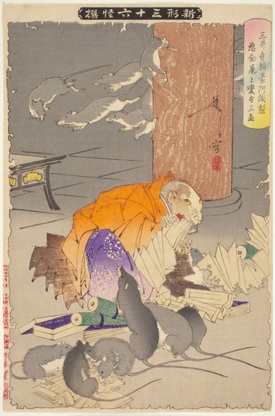 Priester Raigo von Miidera, aus der Serie Neue Formen der Sechsunddreißig Geister von Tsukioka Yoshitoshi