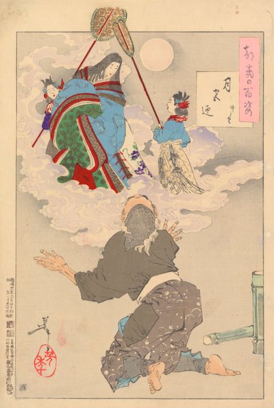 Zurückgekehrt in den Mondpalast - Bambusschneider: # 60 von Einhundert Aspekte des Mondes von Tsukioka Yoshitoshi