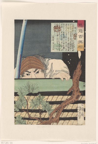 Sagara Totomi no Kami versteckt sich hinter einem Stapel Tatami-Matten von Tsukioka Yoshitoshi