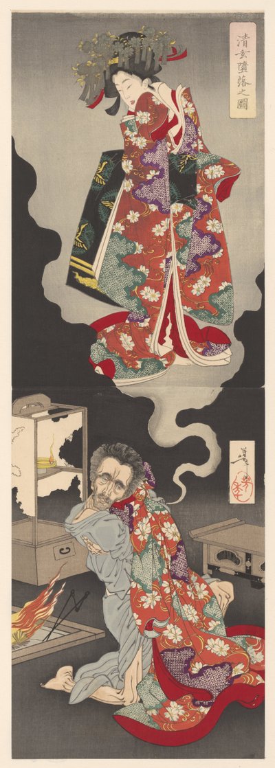 Seigen und Sakurahime von Tsukioka Yoshitoshi