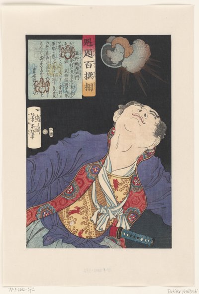 Shigeno Yozaemon schaut auf eine explodierende Granate von Tsukioka Yoshitoshi