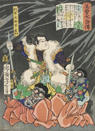 Shōgun Tarō Taira Yoshikado entwaffnet zwei Kobolde von Tsukioka Yoshitoshi