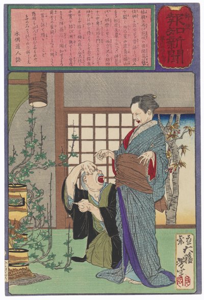 Sugihara Mino erstaunt, dass ihr Blumenarrangement Früchte trägt von Tsukioka Yoshitoshi