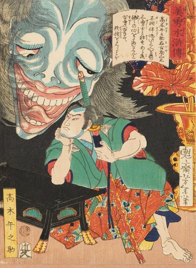 Takagi Umanosuke mit einem Geist von Tsukioka Yoshitoshi