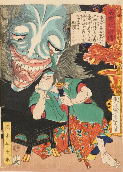 Takagi Umanosuke mit einem Geist, 1866 von Tsukioka Yoshitoshi