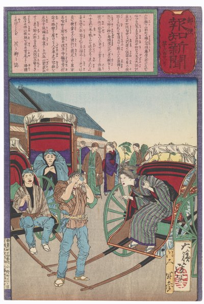 Die treue Ehefrau Koto erkennt ihren lange verlorenen Ehemann als Rikscha-Fahrer von Tsukioka Yoshitoshi