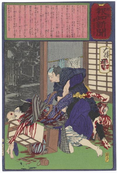Der Verputzer Toyokichi ermordet seine Geliebte Oei und ihre Familie von Tsukioka Yoshitoshi