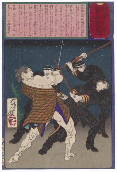 Der mächtige Dieb Kobayashi Masashichi kämpft gegen Polizisten von Tsukioka Yoshitoshi