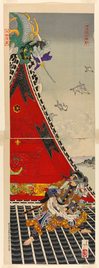 Die zwei tapferen Männer Inuzuka Shino und Inugai Genpachi kämpfen auf dem Dach von Horyukaku von Tsukioka Yoshitoshi