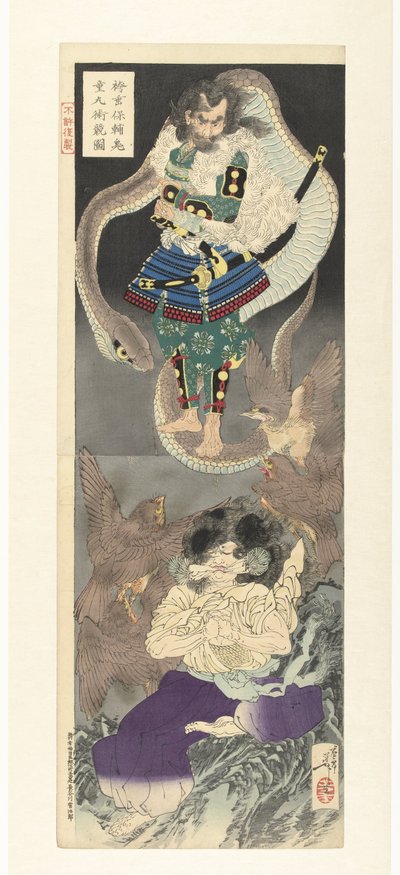 Der Wettbewerb in Zaubertricks zwischen Hakamadare Yasusuke und Kidomaru von Tsukioka Yoshitoshi