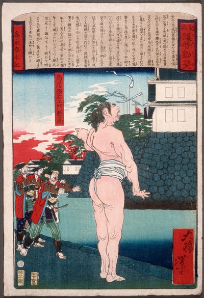 Torii Suneemon Katsutaka am Wassergraben von Tsukioka Yoshitoshi