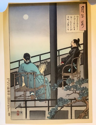 Den Mond beobachten, aus der Serie Hundert Aspekte des Mondes von Tsukioka Yoshitoshi