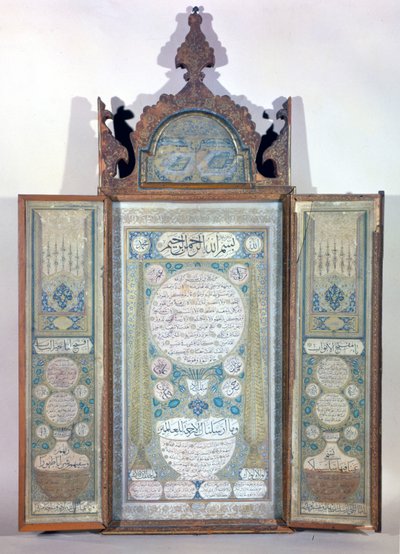 Agiographie von Muhammad - Türkisches Triptychon von Turkish School