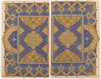 Folio aus einem Koran, Türkei, Osmanische Periode von Turkish School