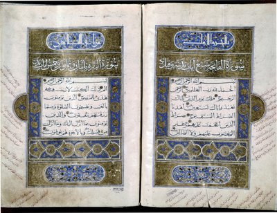 Seldschukischer Koran mit Verzierungen. 13. Jahrhundert von Turkish School
