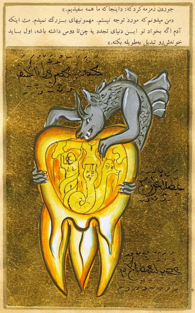 Anatomische Ansicht eines Zahns, die Quelle des Zahnschmerzes wird als Dämon der Hölle gezeigt von Turkish School