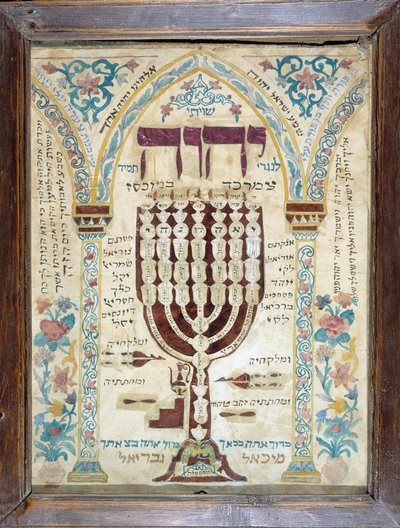 Ein Misrach, das die Richtung Jerusalems in jüdischen Häusern anzeigt, darstellend die Menora (Feder & Tinte mit Aquarell auf Papier) von Unbekannt