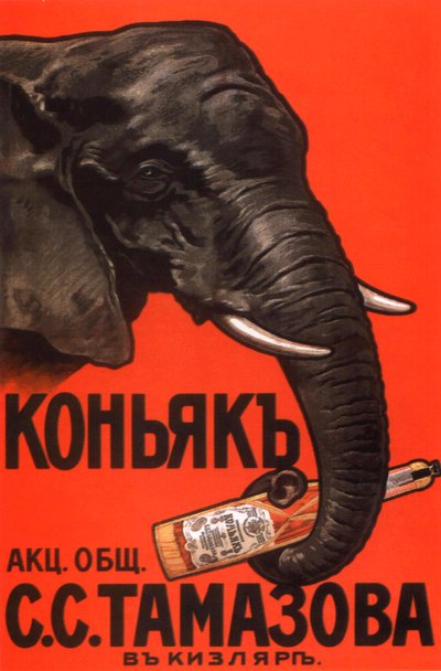 Werbeplakat für den Cognac der Firma S.S.Tamazov, 1900 von Unbekannt