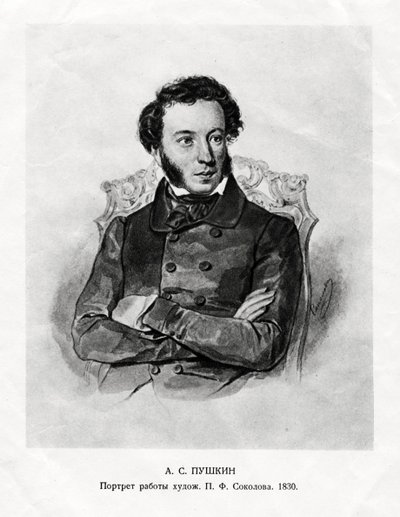 Alexander Sergejewitsch Puschkin, 1799-1837, russischer Romantiker, 19. Jahrhundert von Unbekannt