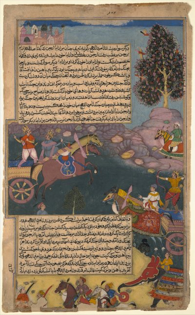 Arjuna kämpft gegen Raja Tamradhvaja, Folio aus einem Razmnama, ca. 1616-17 von Unbekannt