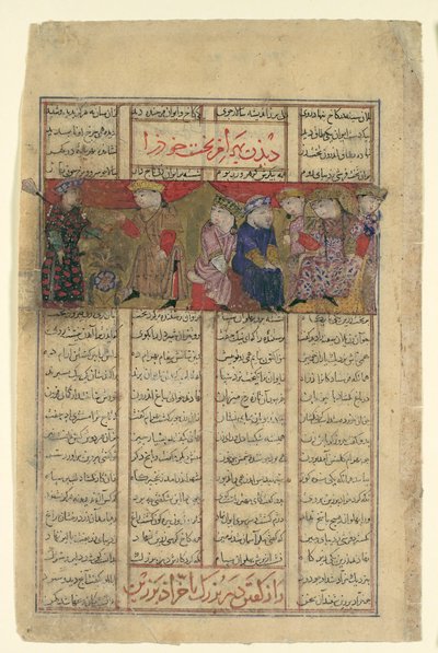 Bahram Chubina trifft eine Dame, die sein Schicksal vorhersagt, Folio aus einem Shahnama, ca. 1330-40 von Unbekannt