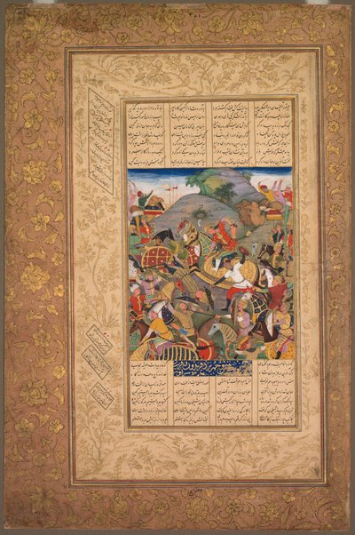 Kampf zwischen Manuchihr und Tur, aus einem Shah-nama Buch der Könige von Firdausi, um 1610 von Unbekannt
