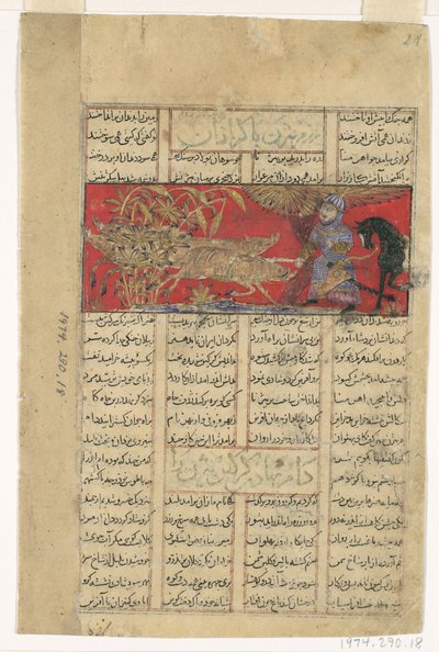 Bizhan schlachtet die Wildschweine von Irman, Folio aus einem Shahnama Buch der Könige von Unbekannt