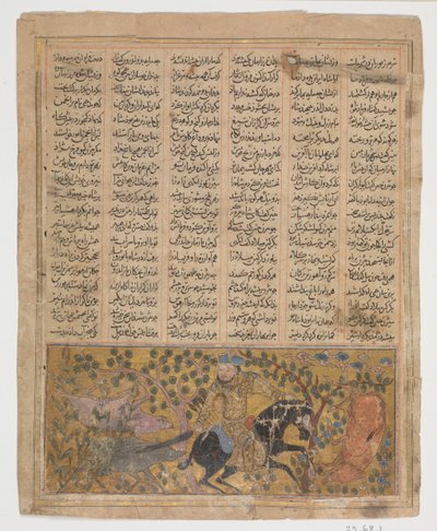 Bizhan schlachtet die Wildschweine von Irman, Folio aus einem Shahnama Buch der Könige von Unbekannt