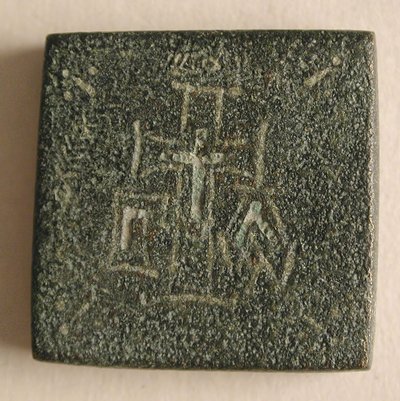Kupferlegierungs-Gewicht mit einem Kreuz in einem Kranz, Byzantinisch, 5.-6. Jahrhundert von Unbekannt