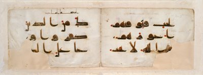 Doppelseite aus einem Koran in kufischer Schrift, spätes 9. Jahrhundert von Unbekannt