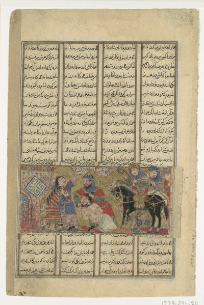 Faramarz tötet Varazad, Folio aus einem Shahnama Buch der Könige von Abu