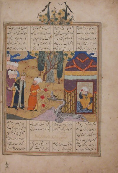 Folio aus einem Khavarannama Das Buch des Ostens von ibn Husam al-Din von Unbekannt