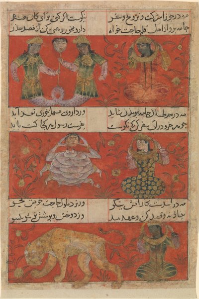 Folio aus einem Mu