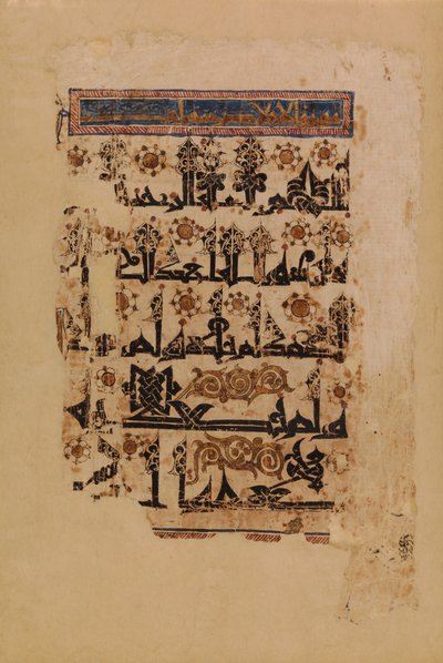 Folio aus einem Koran-Manuskript in florierter Schrift von Unbekannt