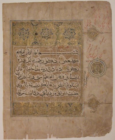 Folio aus einem Koran-Manuskript mit Versen aus der Surat al-Maryam, 14. Jahrhundert von Unbekannt