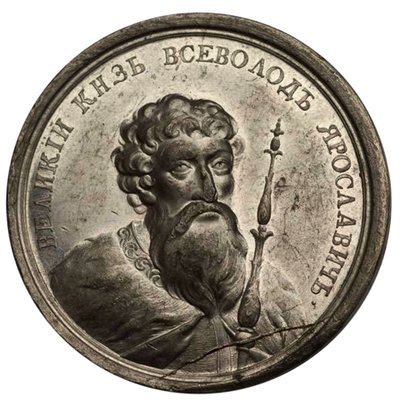 Großfürst Wsewolod I. Jaroslawitsch aus der Historischen Medaillenserie, 18. Jahrhundert von Unbekannt