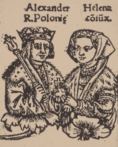 Helena Iwanowna von Moskau mit Alexander Jagiellon, 1519 von Unbekannt