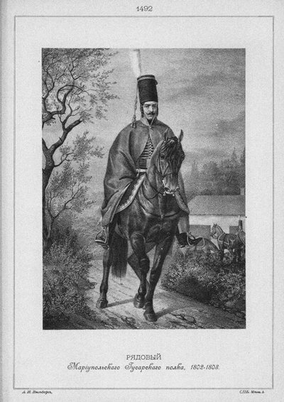 Husar des Mariupol-Husarenregiments, 1802-1808, Mitte des 19. Jahrhunderts von Unbekannt