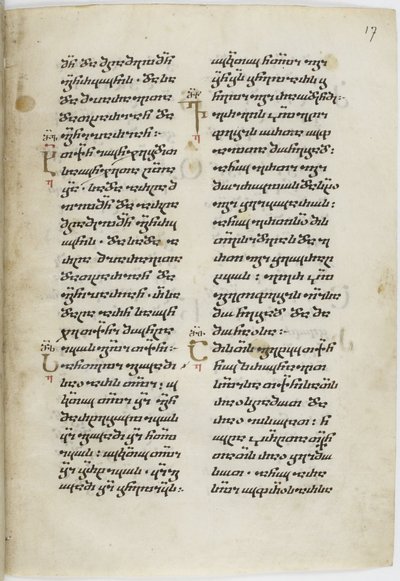 Illuminierte Handschrift der georgischen Evangelien, zwischen 1201 und 1300 von Unbekannt