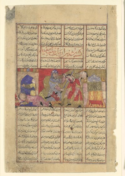 Isfandiyar tötet Arjasp, Folio aus einem Shahnama Buch der Könige, ca. 1330-40 von Unbekannt