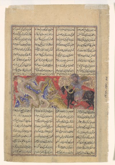 Isfandiyars dritter Kurs: Er erschlägt einen Drachen, Folio aus einem Schahname-Buch von..., ca. 1330-40 von Unbekannt